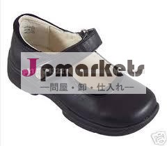 通学用の靴問屋・仕入れ・卸・卸売り