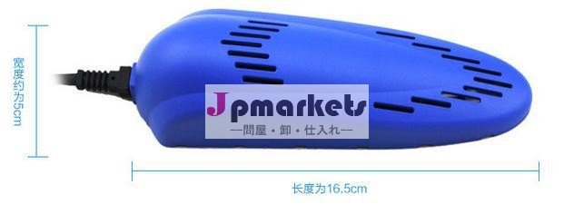fashionalの2014年電動ポータブル家庭用乾燥機シューズウォーマーシュー問屋・仕入れ・卸・卸売り