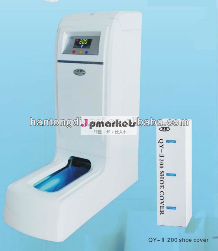 自動靴カバーディスペンサー機械QY-II200問屋・仕入れ・卸・卸売り