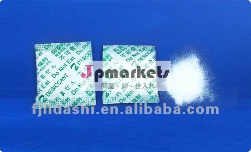 ナノ用乾燥剤フットウェア/電気製品/マシン問屋・仕入れ・卸・卸売り