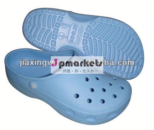 靴用防水スプレーを詰まらせる快適な中国の靴の履物用や販売促進問屋・仕入れ・卸・卸売り