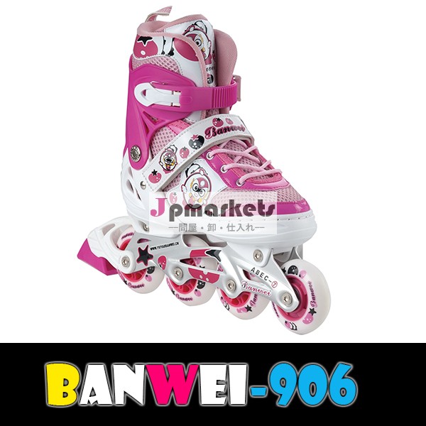 の子供調節可能なbw-906インラインスケートの靴問屋・仕入れ・卸・卸売り