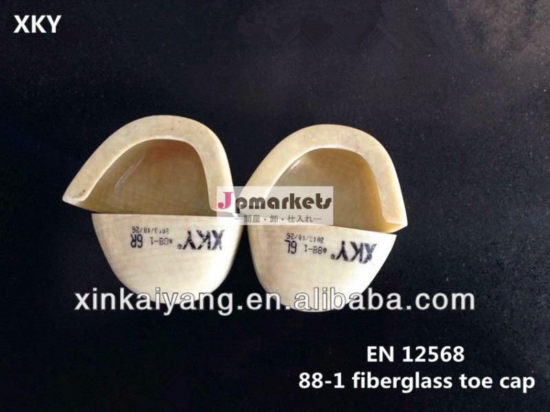 アリババチャイナ2014年卸売熱い販売の新しいデザインの製品88-1ファイバーグラス製のつま先の作業靴用キャップ問屋・仕入れ・卸・卸売り