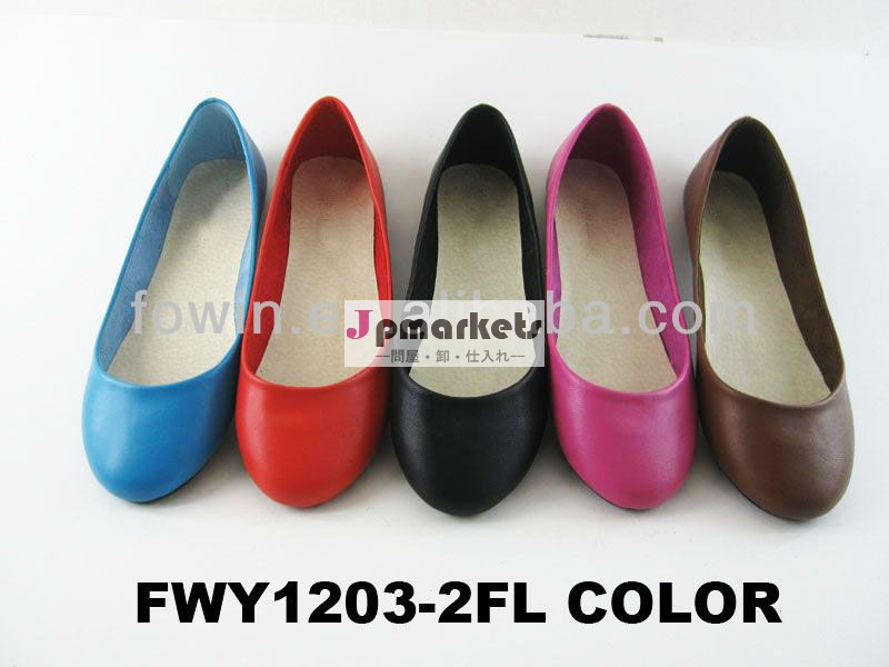 豪華で多彩なPUのバレリーナの靴(FWY1203-2FL)問屋・仕入れ・卸・卸売り
