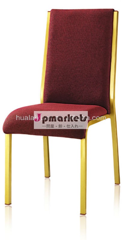 レストラン椅子販売のために使用され/リラックスチェア/講堂の椅子問屋・仕入れ・卸・卸売り