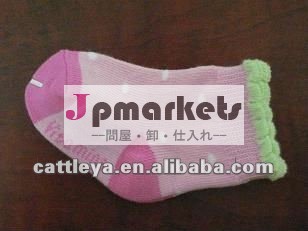 安いhosierychildren靴下問屋・仕入れ・卸・卸売り