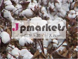 天然繊維綿問屋・仕入れ・卸・卸売り
