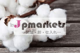 天然繊維綿問屋・仕入れ・卸・卸売り