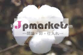 ベンガルデジ綿問屋・仕入れ・卸・卸売り
