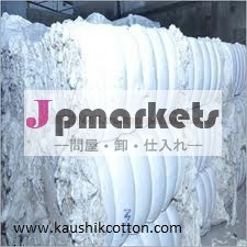 最高品質の綿花問屋・仕入れ・卸・卸売り