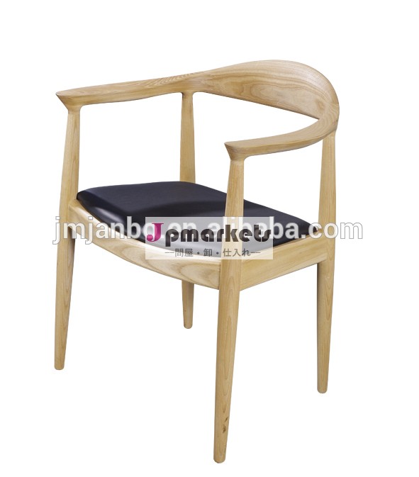レプリカ椅子肘ハンスウェグナージョンf。 ケネディf493チェアのリビングルームの椅子問屋・仕入れ・卸・卸売り