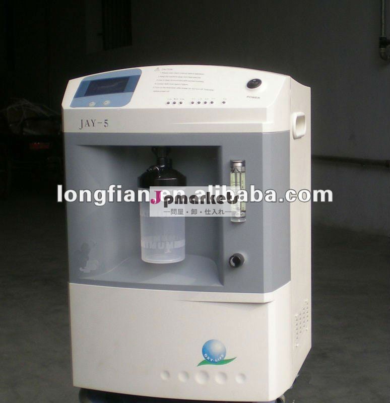3l酸素濃縮器、 5l、 6l、 8l、 10l問屋・仕入れ・卸・卸売り