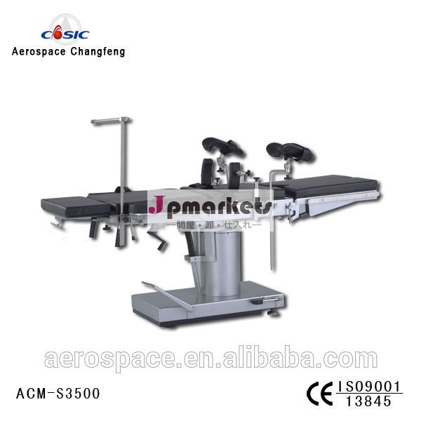 手動油圧式手術台( acm- s3500)問屋・仕入れ・卸・卸売り