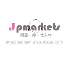 626-68-62- メチル- 1、 3- ジオキサン在庫で問屋・仕入れ・卸・卸売り