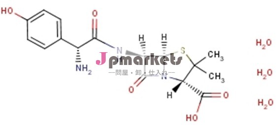 アモキシシリン三水和物、 cas: 61336-70-7,アッセイ: 99.9％、/bpep/usp/cp、 gmp問屋・仕入れ・卸・卸売り