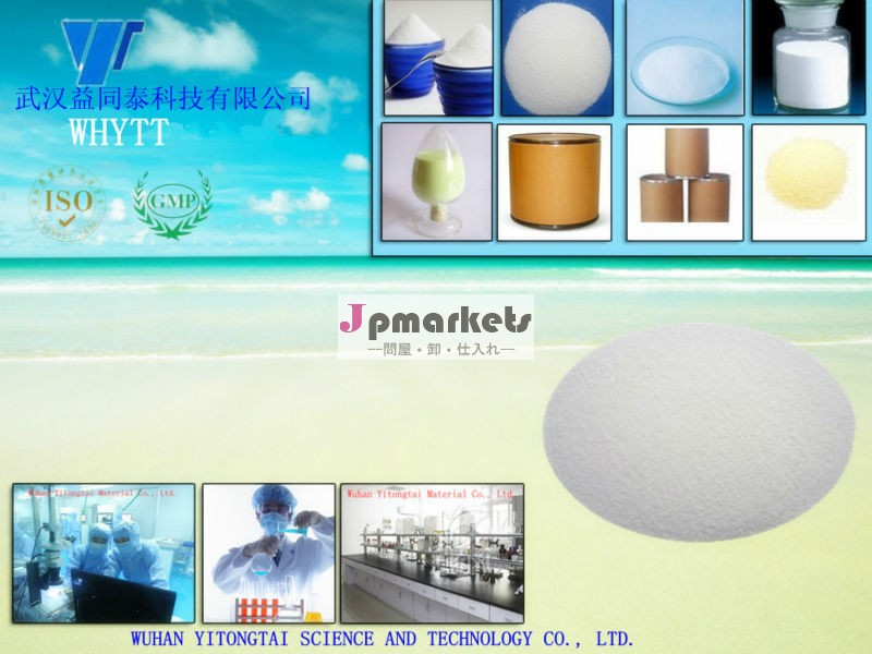 デキサメタゾンベース( api99％付き)問屋・仕入れ・卸・卸売り