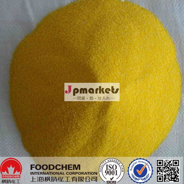 /bpusp/ep高品質動物用医薬品オキシテトラサイクリン塩酸問屋・仕入れ・卸・卸売り
