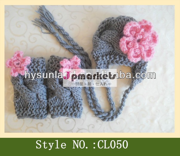 女の子のかぎ針編み帽子ピンクとグレーと脚付ウォーマーの花問屋・仕入れ・卸・卸売り