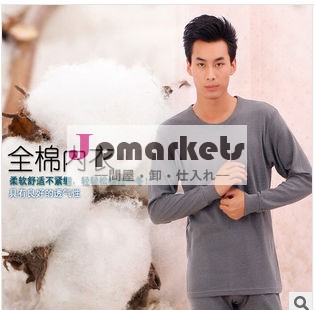 2014100%木綿工場価格の男性図- 形状熱下着問屋・仕入れ・卸・卸売り