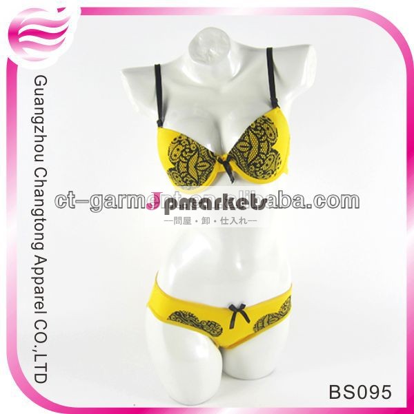 混合黒い・黄色のブラパンティーセットのためのセクシーな女性( bs095)問屋・仕入れ・卸・卸売り