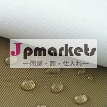 workwearまたは衣服または仕事衣類のための注文のテフロン生地問屋・仕入れ・卸・卸売り