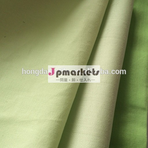 T180cotton50%poly50%用のプレーン生地寝具セットは中国製問屋・仕入れ・卸・卸売り