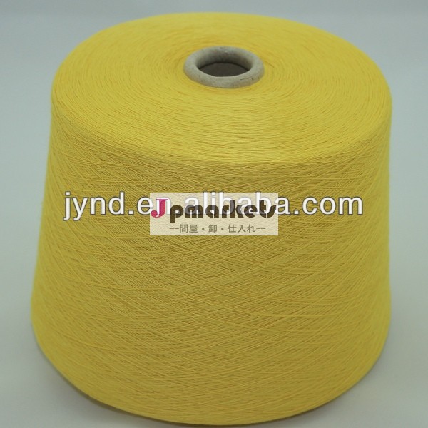 明るい黄色高強力ポリエステル100％染めを編み物用糸問屋・仕入れ・卸・卸売り