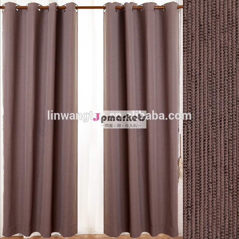 100%polyester blackout curtain blinds fabric問屋・仕入れ・卸・卸売り