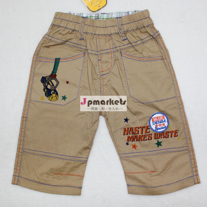 クルターのデザイン男の子ajiduoハーフパンツ子供服の卸売トルコから問屋・仕入れ・卸・卸売り