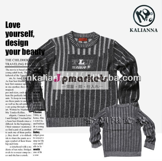 高品質の子供の冬のセーターの男の子のセーターの設計2008#問屋・仕入れ・卸・卸売り