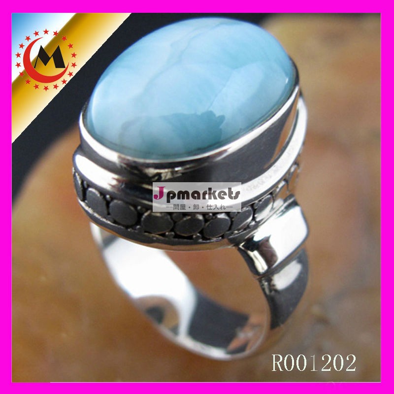 R001202青い宝石用原石リング、人デザイナーリング2013年問屋・仕入れ・卸・卸売り