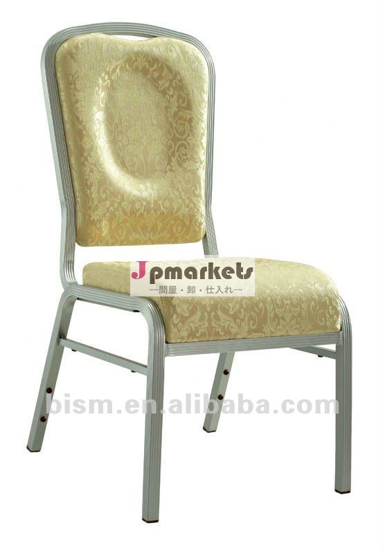 古典的なl3100のアルミの宴会の椅子問屋・仕入れ・卸・卸売り
