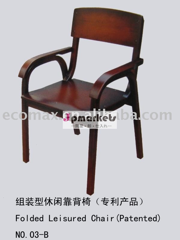 新しいのdesigh2012竹の椅子問屋・仕入れ・卸・卸売り
