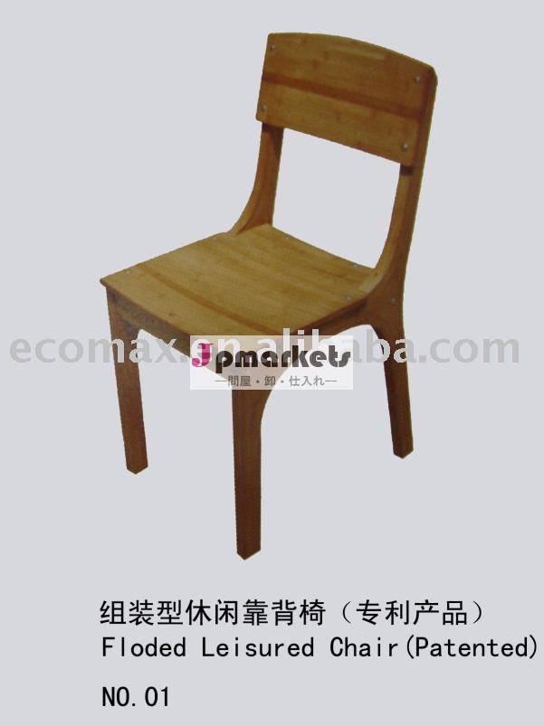 New竹製の家具の2012( 竹椅子)問屋・仕入れ・卸・卸売り