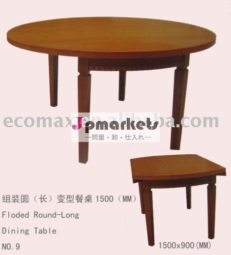 竹のダイニングテーブル2012新しいスタイル問屋・仕入れ・卸・卸売り