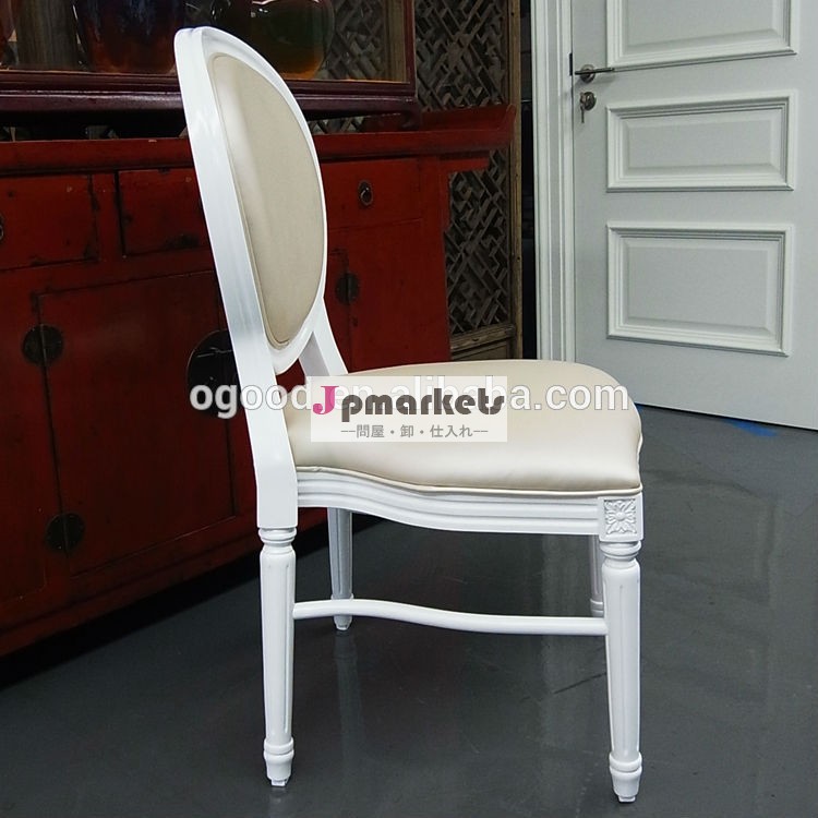 結婚式固体木製椅子owdc1ホテルの家具問屋・仕入れ・卸・卸売り