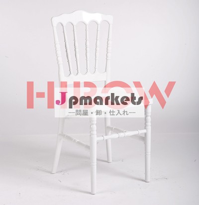 プラスチック樹脂ホワイトナポレオンの椅子問屋・仕入れ・卸・卸売り