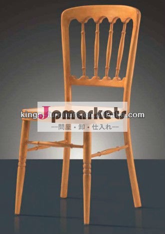 のアルミの宴会の椅子kf-c963問屋・仕入れ・卸・卸売り