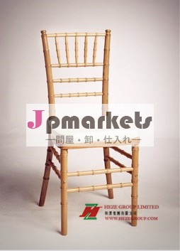 高品質で価格安い2014年キアヴァリ椅子問屋・仕入れ・卸・卸売り