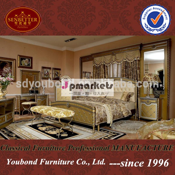 ヨーロッパの高級00162014年古典的な寝室の木製家具問屋・仕入れ・卸・卸売り