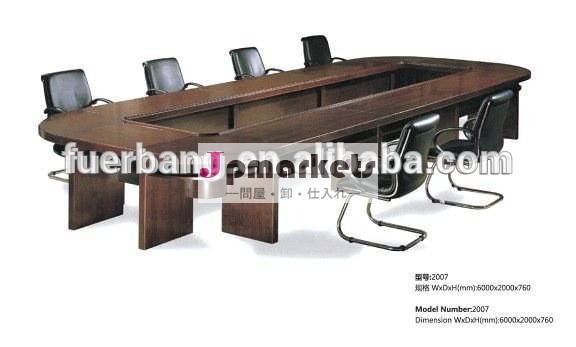 花崗岩の会議用テーブル、 u形の会議テーブル、 長方形の会議用テーブル問屋・仕入れ・卸・卸売り