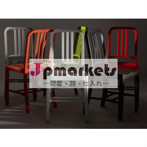 海軍の椅子プラスチック/pp-311屋外用家具問屋・仕入れ・卸・卸売り