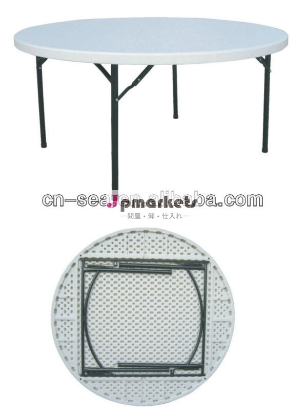 安い白プラスチック折り畳み式のラウンドテーブル( ブロー、 hdpe、 自宅、 アウトドア、 宴会、 ピクニック)問屋・仕入れ・卸・卸売り
