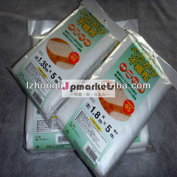白15g2.4mx10m農業グラウンドカバー/不織布問屋・仕入れ・卸・卸売り