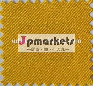 Tc65/35ファブリック問屋・仕入れ・卸・卸売り