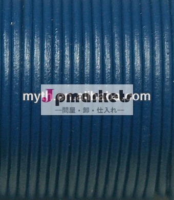 濃い紺のラウンド、 3mm革紐( rls025)問屋・仕入れ・卸・卸売り