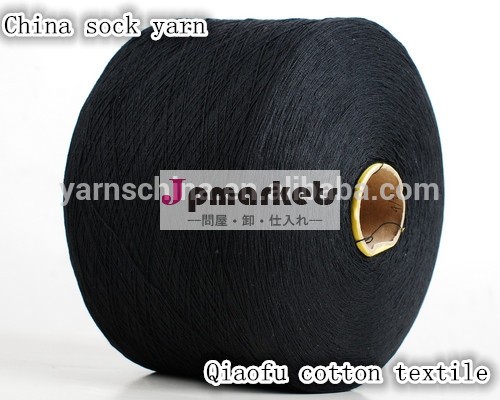 Oe編み糸再生されたリサイクルされた綿の糸靴下用ne14s( nm24)問屋・仕入れ・卸・卸売り