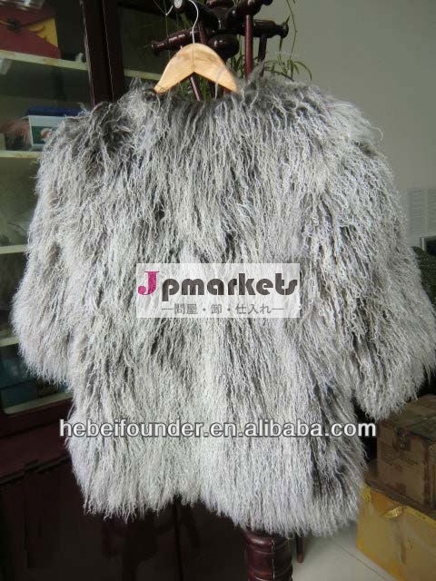毛皮のコート、 で作られた長い髪モンゴルの子羊の毛皮問屋・仕入れ・卸・卸売り