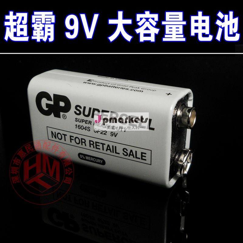 スペシャル: gpスーパー9v炭素大容量バッテリメーターケーブルテスターホットトイズ: hmt問屋・仕入れ・卸・卸売り