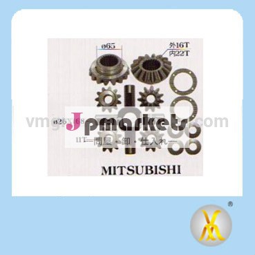 三菱差リペアキット問屋・仕入れ・卸・卸売り